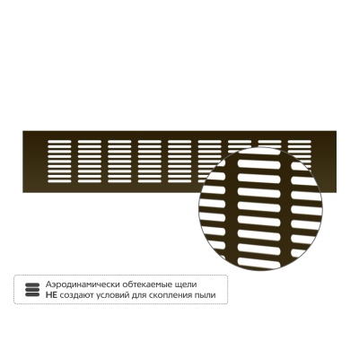 Вентиляционная решетка Благовест 80x400, бронза (2шт.) Вентиляционная решетка Благовест 80x400, бронза (2шт.)