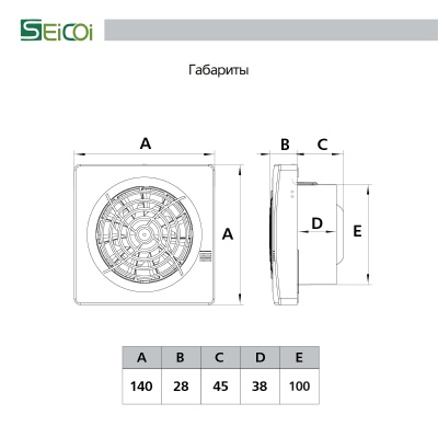 Вытяжной вентилятор Seicoi Floxy 100H White Вытяжной вентилятор Seicoi Floxy 100H White