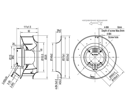 Центробежный вентилятор DunLi EC72-B225-004 092-007-B-001