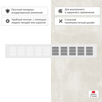 Вентиляционная решетка Благовест белая (400x60 мм) Вентиляционная решетка Благовест белая (400x60 мм)