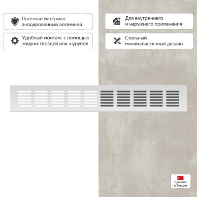 Вентиляционная решетка Благовест 60x400, серебро Вентиляционная решетка Благовест 60x400, серебро