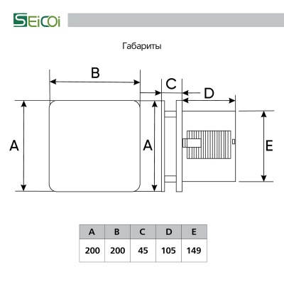 Накладной вентилятор Seicoi 150 White Glass SKGP06-01
