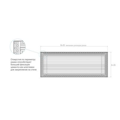 Вентиляционная решетка Brofer FUTURE 15 белая (300x125 мм) Вентиляционная решетка Brofer FUTURE 15 белая (300x125 мм)