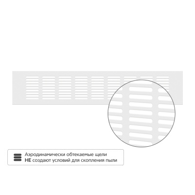 Вентиляционная решетка Благовест 80x400, белая (2шт.) Вентиляционная решетка Благовест 80x400, белая (2шт.)