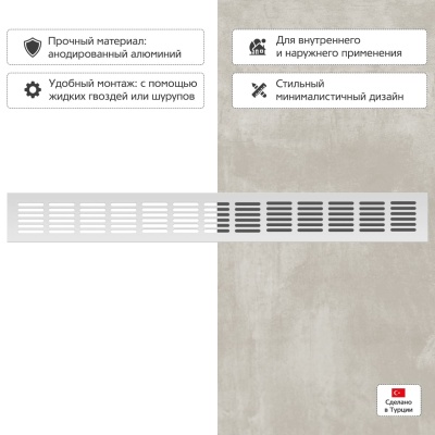 Вентиляционная решетка Благовест 60x500, серебро Вентиляционная решетка Благовест 60x500, серебро