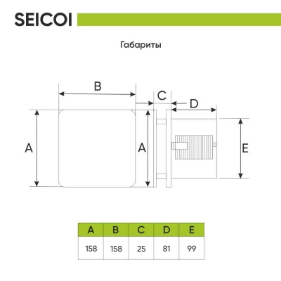 Вытяжной вентилятор Seicoi HXYT04-01 Black Вытяжной вентилятор Seicoi HXYT04-01 Black