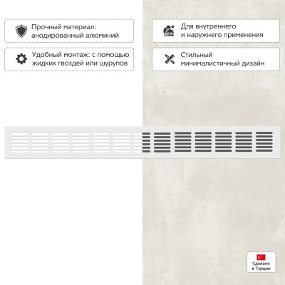 Вентиляционная решетка Благовест 60x500, белая Вентиляционная решетка Благовест 60x500, белая