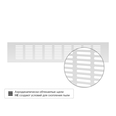 Вентиляционная решетка Благовест 80x400, серебро (2шт.) Вентиляционная решетка Благовест 80x400, серебро (2шт.)