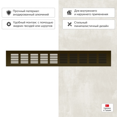 Вентиляционная решетка Благовест бронза (400x60 мм) Вентиляционная решетка Благовест бронза (400x60 мм)