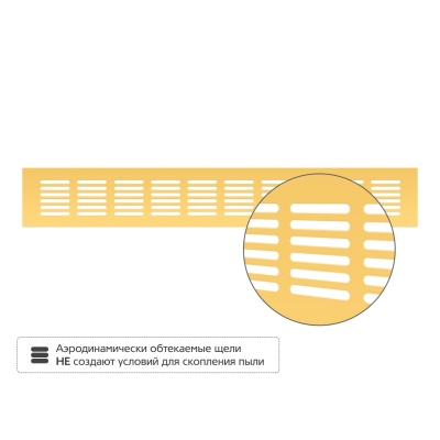 Вентиляционная решетка Благовест 60x400, золото (2шт.) Вентиляционная решетка Благовест 60x400, золото (2шт.)