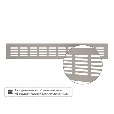 Вентиляционная решетка Благовест 60x400, матовый метал (2шт.) Вентиляционная решетка Благовест 60x400, матовый метал (2шт.)
