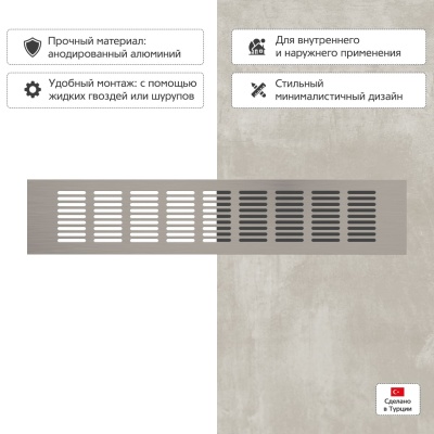 Вентиляционная решетка Благовест 80x400, матовый метал Вентиляционная решетка Благовест 80x400, матовый метал