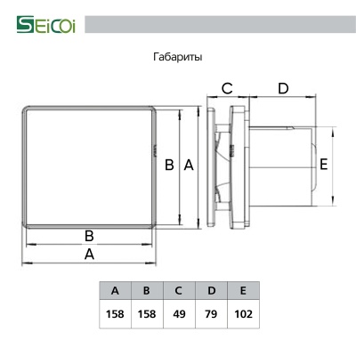 Накладной вентилятор Seicoi 100 Matt White Glass SNAD04-01A