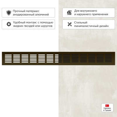 Вентиляционная решетка Благовест 60x500, бронза Вентиляционная решетка Благовест 60x500, бронза
