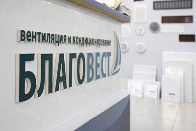 Информируем вас о возможных временных перебоях в работе точек продаж