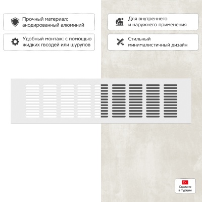 Вентиляционная решетка Благовест белая (400x100 мм)