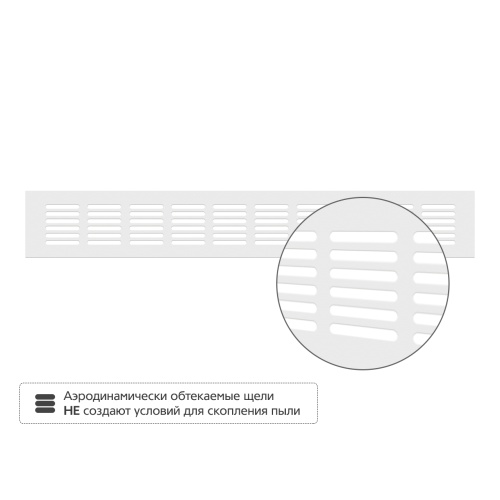 Вентиляционная решетка Благовест белая (400x60 мм) Вентиляционная решетка Благовест белая (400x60 мм)