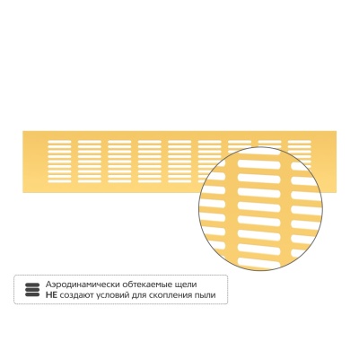 Вентиляционная решетка Благовест 80x400, золото Вентиляционная решетка Благовест 80x400, золото